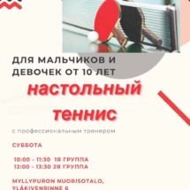 tennis